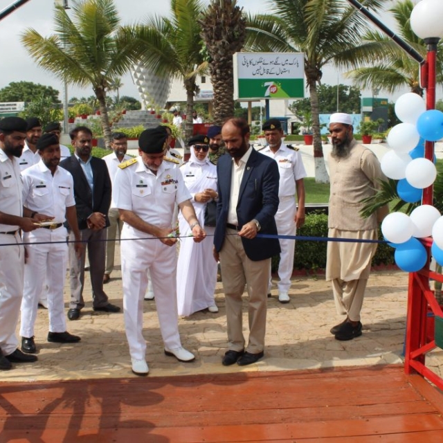 World Maritime Day Celeberated at PMM On 25 September 2025

